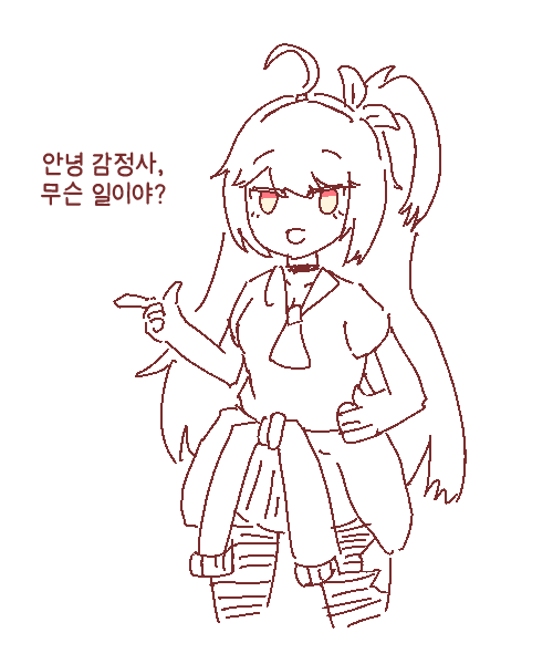 switchiz_'s tweet photo. #NTE #NTEcreator
늙크크 아카네 낙서 https://t.co/TsQt7LiLcK