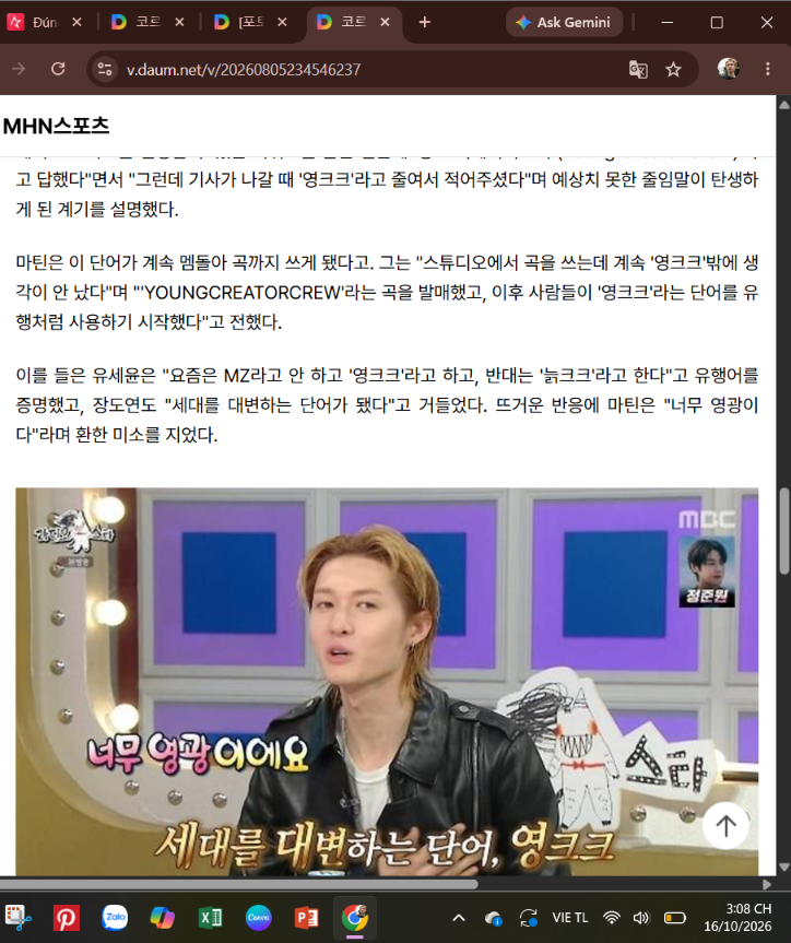 tinnymy03's tweet photo. @MARTINGLOBAL_ 잊을 수 없는 음악적 경험을 선사하는 천재 SINGER MARTIN CORTIS

#MARTIN #마틴 https://t.co/rUBQRVdNVb