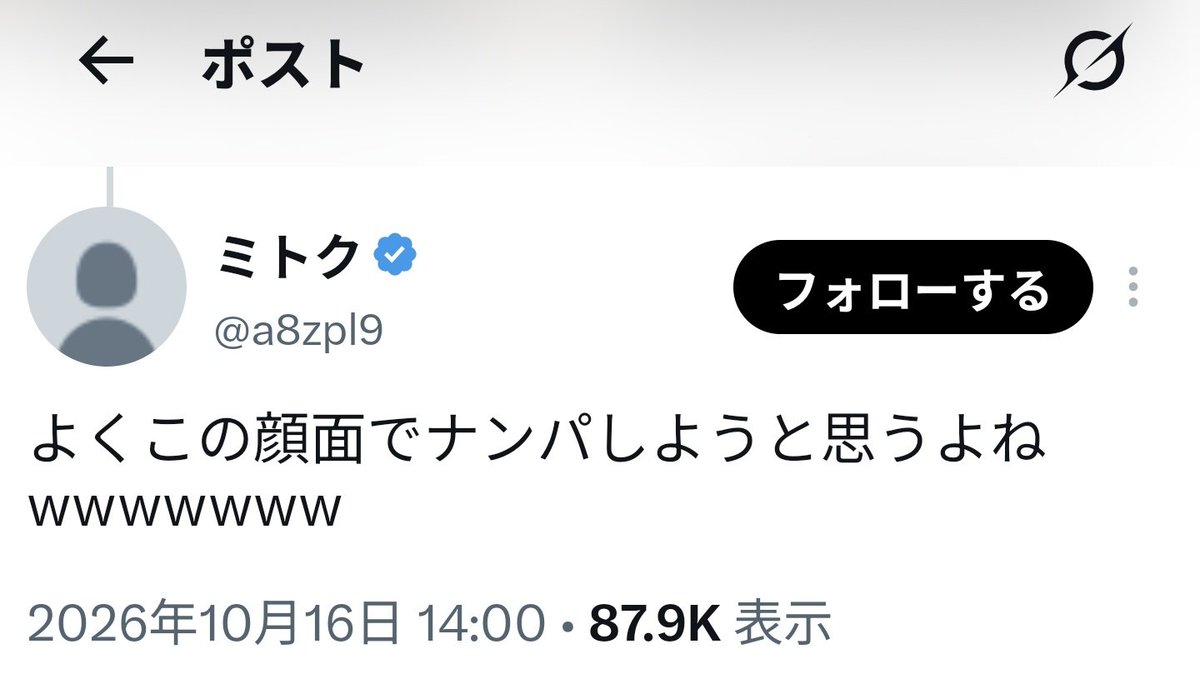 suiseinanpa's tweet photo. このスト値でもダメなんか🛌🛌🛌 https://t.co/BxMtApUGIB