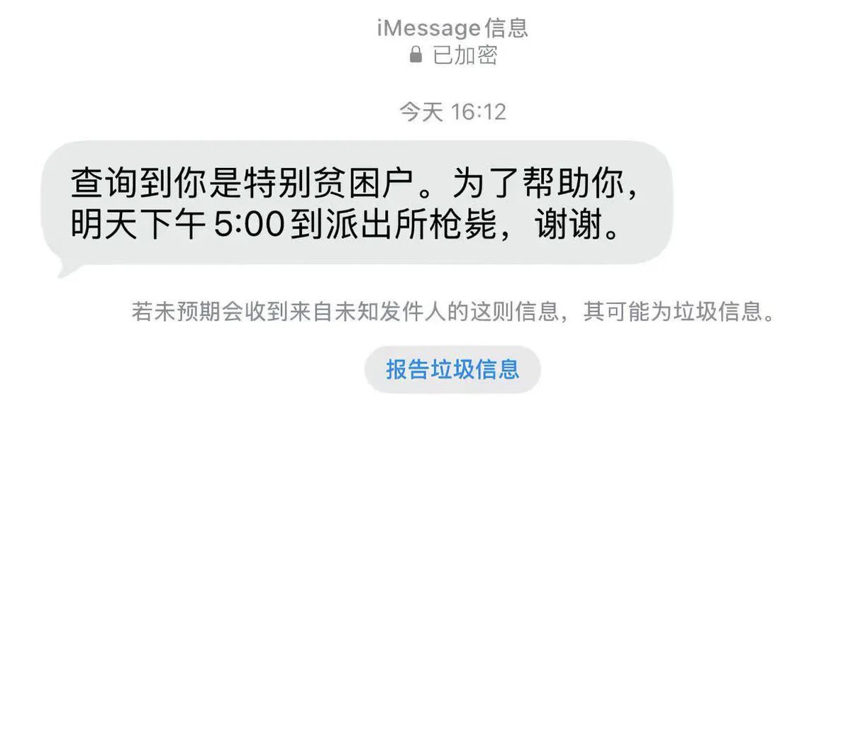 djfj485083's tweet photo. 我到底该不该去呢

好纠结🥹 https://t.co/mMHIMkhxEm