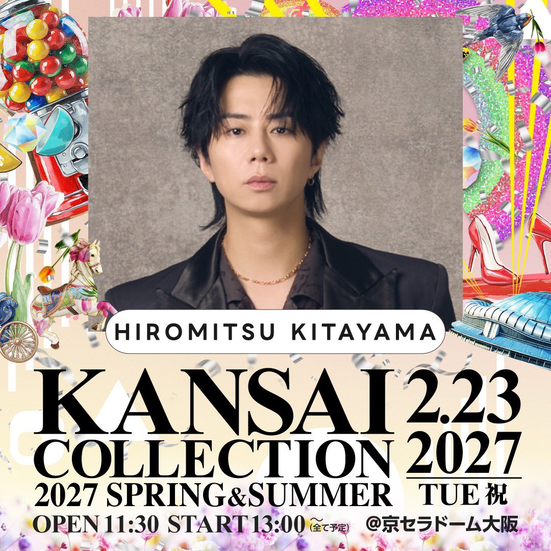 k_hiro_mitsu917's tweet photo. 出演決定📢

「KANSAI COLLECTION 2027 SPRING &amp; SUMMER」

2027年2月23日(火) @京セラドーム大阪

詳細はこちら！
https://t.co/a8EkBpTYPh

お楽しみに✨

@kan_kore #関コレ
北山宏光 Staff https://t.co/60SXaT0XeQ
