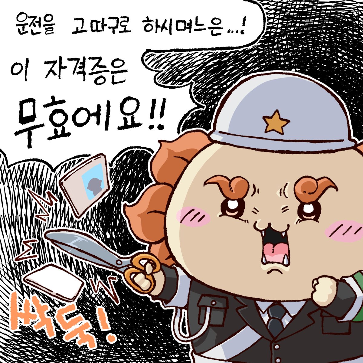 woonyayaha's tweet photo. 무효에요!!!
#치이카와 https://t.co/7xFEPsVEFp