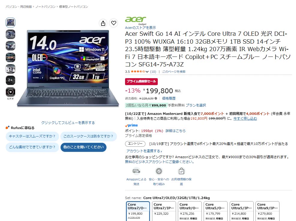 Acer Japan (日本エイサー) on X: 