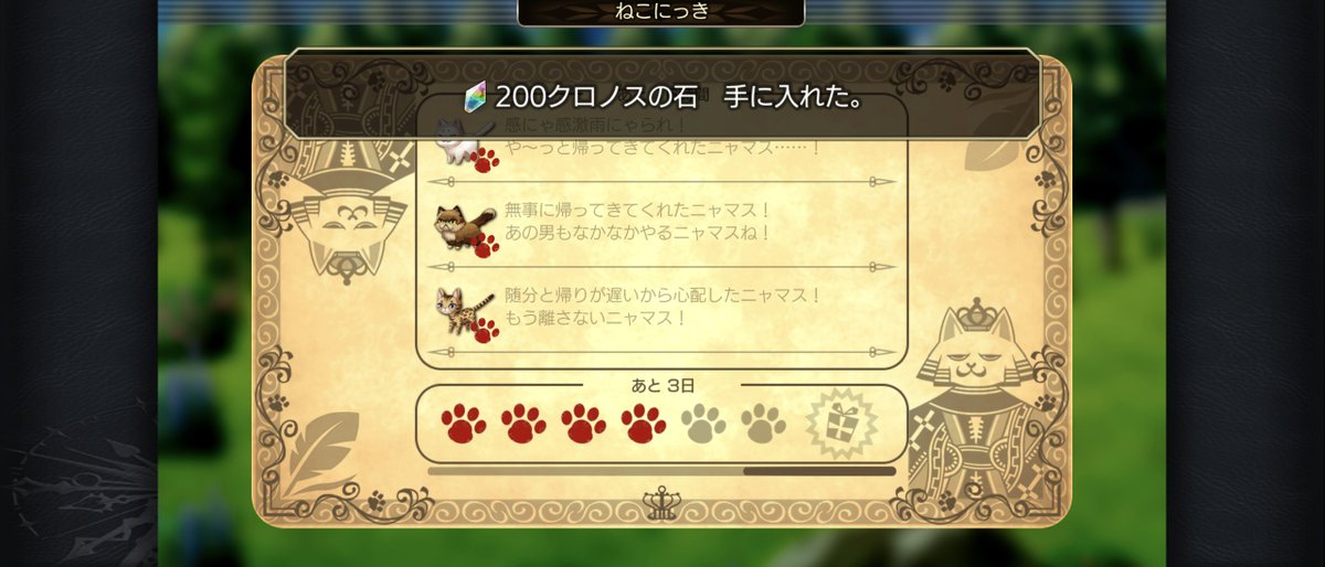 anadenyou's tweet photo. あさかつがいい感じ https://t.co/kYGPal4YSn