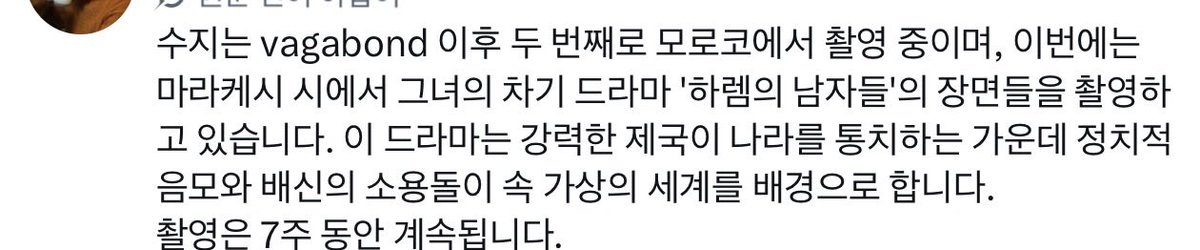 suuz_1010's tweet photo. 7주동안해촬이란다 내숮이님아 ㅎㅇㅌ https://t.co/hLcVssAT38