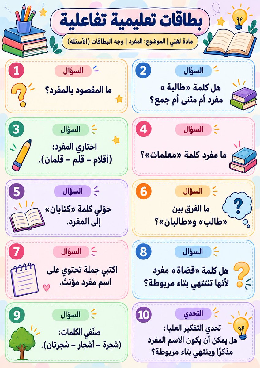 boo7masher tweet picture