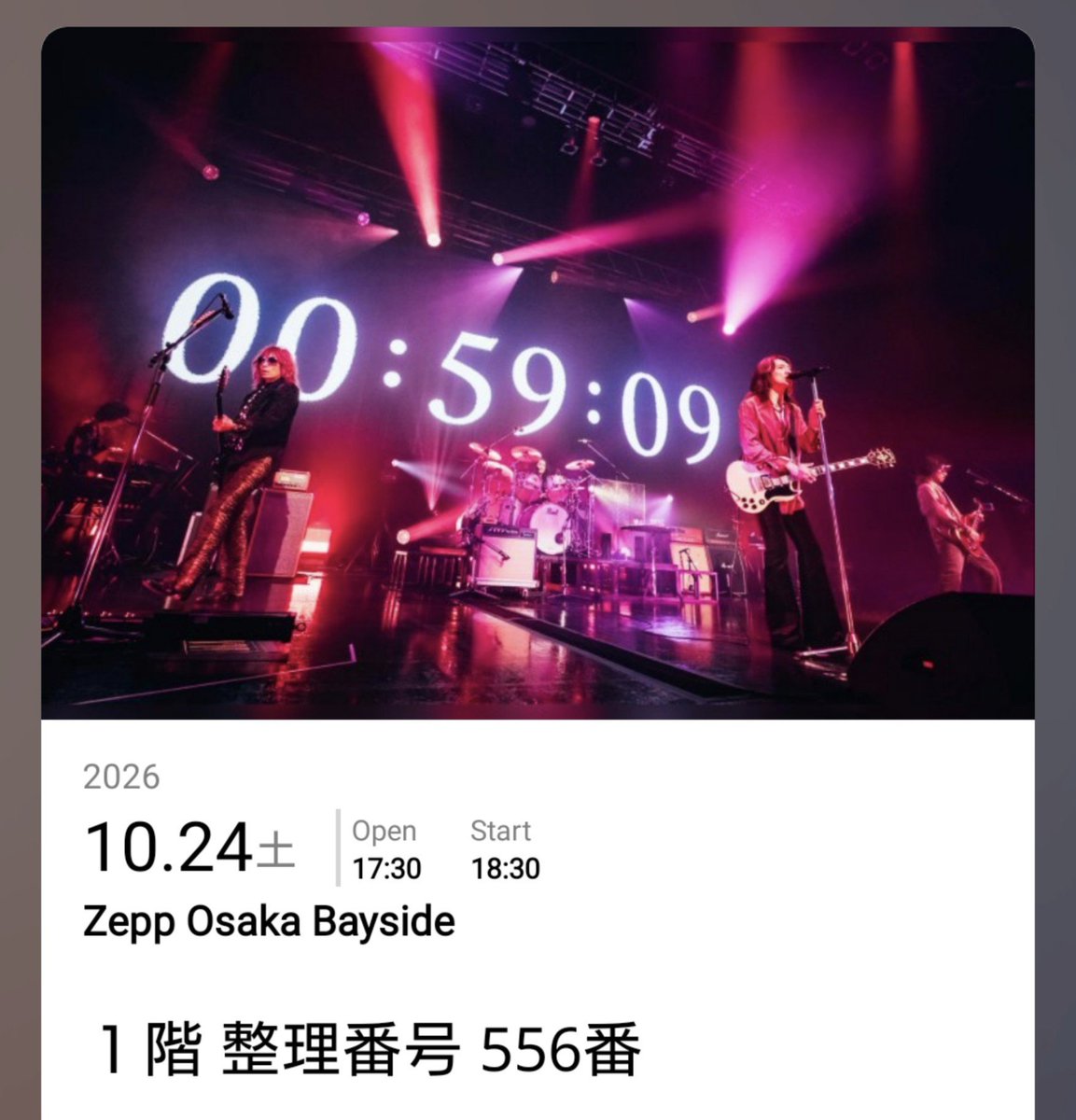 jyoruG504's tweet photo. 来週のモンキー🐒チケット🎫
よく滑りそうな番号w

そういえばYOASOBIのチケット来てないなぁリセール出したいのに… https://t.co/BsFF8enNox
