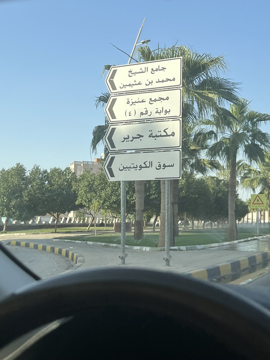 g777mmu's tweet photo. القصيم تحتضن الكويت❤️
عندنا سوق للكويتيين من ايام التحرير❤️
ومنطقه تحمل اسم المباركيه لها سنين بس تذكرنا فيكم❤️ https://t.co/w3ZKsDMmKM