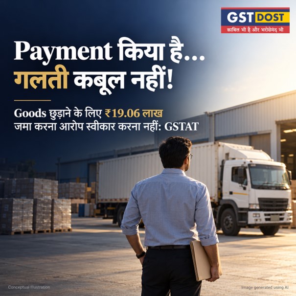 gstdost's tweet photo. Payment किया है… गलती कबूल नहीं!
Goods छुड़ाने के लिए ₹19.06 लाख जमा करना आरोप स्वीकार करना नहीं: GSTAT
● ● ●

⭐ आज की बात

नमस्ते दोस्त!

सोचिए, माल और गाड़ी रोक दी गई। कारोबार आगे बढ़ाने के लिए रकम जमा करके उन्हें छुड़ाया। क्या इसका मतलब है कि आपने GST के सारे आरोप स्वीकार कर लिए?

Shree Wires के मामले में यही सवाल उठा। लेकिन कहानी में एक और अहम बात थी—Department ने Reply के लिए 7 दिन दिए और उसी दिन Confiscation Order भी पास कर दिया।

● ● ●

⭐ माल क्यों रोका गया?

Shree Wires का 30.28 MT माल, जिसकी कीमत ₹14.01 लाख थी, Amreli के पास रोका गया। Driver के पास Chhattisgarh से Rajkot तक का supplier invoice और e-way bill था, लेकिन Shree Wires से Motabhai Steel को आगे की supply के लिए उसका अपना invoice और e-way bill मौजूद नहीं था।

Interception के करीब 67 मिनट बाद ये documents generate हुए। फिर goods और vehicle detain किए गए।

Department ने penalty और confiscation के बदले fine मिलाकर ₹19,06,672 तय किए। Goods और vehicle छुड़ाने के लिए taxpayer ने यह रकम जमा कर दी।

● ● ●

⭐ Payment को लेकर विवाद क्या था?

Department का कहना था कि payment करके taxpayer ने allegations स्वीकार कर लिए।

Taxpayer ने कहा कि payment माल और गाड़ी छुड़ाने के लिए की गई थी। उसने confiscation की प्रक्रिया और tax evasion के intent पर भी सवाल उठाए।

पहली Appeal खारिज हुई। फिर मामला GSTAT Rajkot पहुँचा।

● ● ●

⭐ GSTAT ने Order में क्या देखा?

📌 25 April 2025 को 𝗠𝗢𝗩-𝟭𝟬 Notice जारी हुआ। उसमें Reply के लिए 7 दिन दिए गए, लेकिन उसी दिन दोपहर 12:30 बजे उपस्थित होने को भी कहा गया।

उसी 25 April को 𝗠𝗢𝗩-𝟭𝟭 Confiscation Order पास हो गया। उसमें लिखा था कि कोई objection दाखिल नहीं हुआ।

🔍 GSTAT ने देखा कि जब Reply देने का समय 2 May तक था, तो 25 April को ही जवाब न मिलने की बात taxpayer के खिलाफ नहीं मानी जा सकती।

Tribunal ने माना कि ऐसा मौका वास्तविक hearing नहीं था।

● ● ●

⭐ इस Judgment का Crux Point

✅ Goods और vehicle छुड़ाने के लिए ₹19.06 लाख जमा करना आरोपों की स्वीकृति या Reply और Hearing के अधिकार को छोड़ना नहीं है।

और जब Notice खुद 7 दिन देता है, तो उस अवधि के समाप्त होने से पहले final confiscation order नहीं दिया जा सकता। यही 𝗡𝗮𝘁𝘂𝗿𝗮𝗹 𝗝𝘂𝘀𝘁𝗶𝗰𝗲 का निर्णायक पहलू था।

● ● ●

⭐ Judgment में किन Legal References का इस्तेमाल हुआ?

📂 𝗦𝗲𝗰𝘁𝗶𝗼𝗻 𝟭𝟯𝟬(𝟰) और 𝗦𝗲𝗰𝘁𝗶𝗼𝗻 𝟭𝟮𝟲(𝟯): Confiscation या penalty से पहले सुनवाई का वास्तविक और उचित अवसर जरूरी है। Tribunal ने इसी आधार पर same-day order को गलत माना।

📂 𝗦𝗲𝗰𝘁𝗶𝗼𝗻 𝟭𝟮𝟵(𝟯): Taxpayer ने यह भी सवाल उठाया कि detention के बाद 𝗠𝗢𝗩-𝟬𝟳 और 𝗠𝗢𝗩-𝟬𝟵 की प्रक्रिया छोड़कर सीधे Section 130 में जाना सही था या नहीं। GSTAT ने इस मुद्दे पर अंतिम फैसला नहीं दिया।

● ● ●

⭐ आखिर GSTAT का फैसला क्या रहा?

GSTAT ने 𝗠𝗢𝗩-𝟭𝟭 Confiscation Order, संबंधित 𝗗𝗥𝗖-𝟬𝟳 और पहली Appeal का Order set aside कर दिया।

मामला fresh adjudication के लिए वापस भेजा गया। Taxpayer को written Reply, supporting documents और Personal Hearing का पर्याप्त मौका मिलेगा।

⚠️ यह merits पर final जीत या ₹19.06 लाख का refund order नहीं है। Tax evasion का intent और बाकी विवाद अभी खुले हैं।

● ● ●

⭐ चलते चलते

💡 GST Notice मिले तो Notice मिलने की तारीख, Reply की आखिरी तारीख और Order की तारीख जरूर मिलाएँ।

और यदि माल छुड़ाने के लिए payment की है, तो payment से जुड़े records तथा Appeal के documents सुरक्षित रखें। Payment और आरोप स्वीकार करना हमेशा एक ही बात नहीं है।

● ● ●

𝗖𝗮𝘀𝗲 𝗥𝗲𝗳𝗲𝗿𝗲𝗻𝗰𝗲:
❗𝗖𝗮𝘀𝗲: M/s Shree Wires (Prop. Mitul Kiritbhai Gadhia) v. Deputy Commissioner of State Tax (Appeal) & Another
❗𝗖𝗼𝘂𝗿𝘁: Goods and Services Tax Appellate Tribunal, Rajkot
❗𝗖𝗶𝘁𝗮𝘁𝗶𝗼𝗻: 2026-VIL-191-GSTAT-RJK
❗𝗖𝗮𝘀𝗲 𝗡𝗼.: APL/13/RJK/2026
❗𝗗𝗮𝘁𝗲: 05.10.2026

● ● ●
अधिक जानने के लिए संपर्क करे :
𝗖𝗮𝗹𝗹: 90 8888 2000
𝗘𝗺𝗮𝗶𝗹: support@gstdost.com
● ● ●
#GstDost #VikashDhanania #GSTLaw #NaturalJustice #GSTAT