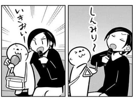 motomototomoto's tweet photo. 「OL、ラッコを飼う。」#日常漫画

2人でお酒を飲んだりゲームをしたり、銭湯やカラオケに行ったり…楽しい暮らし♩
是非読んでみてください！

アプリ【マンガPark】では話数ごとのコメント欄もあり、感想をかいてもらえたら嬉しいです！
リンクはツリーに↓ https://t.co/USfGHnYpS0