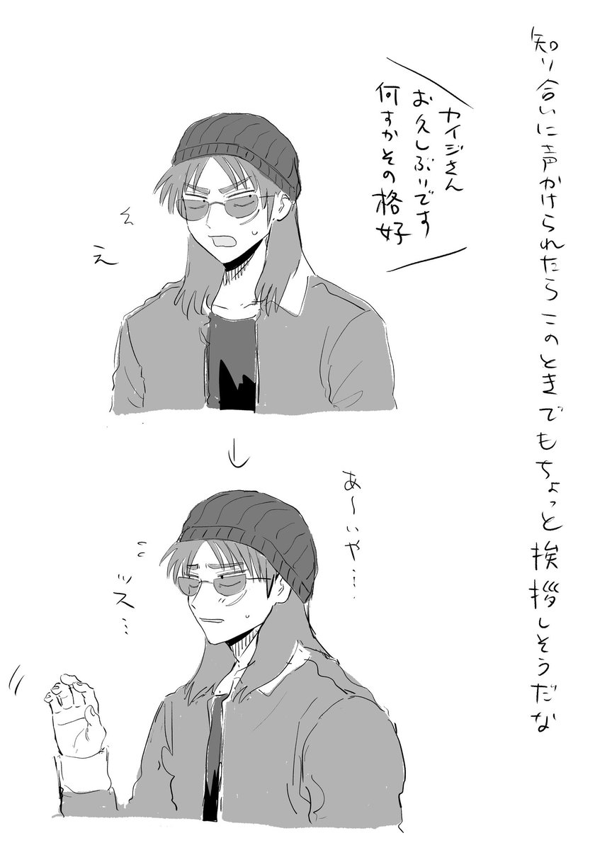 osami_nao's tweet photo. https://t.co/ZJ3el64X3i