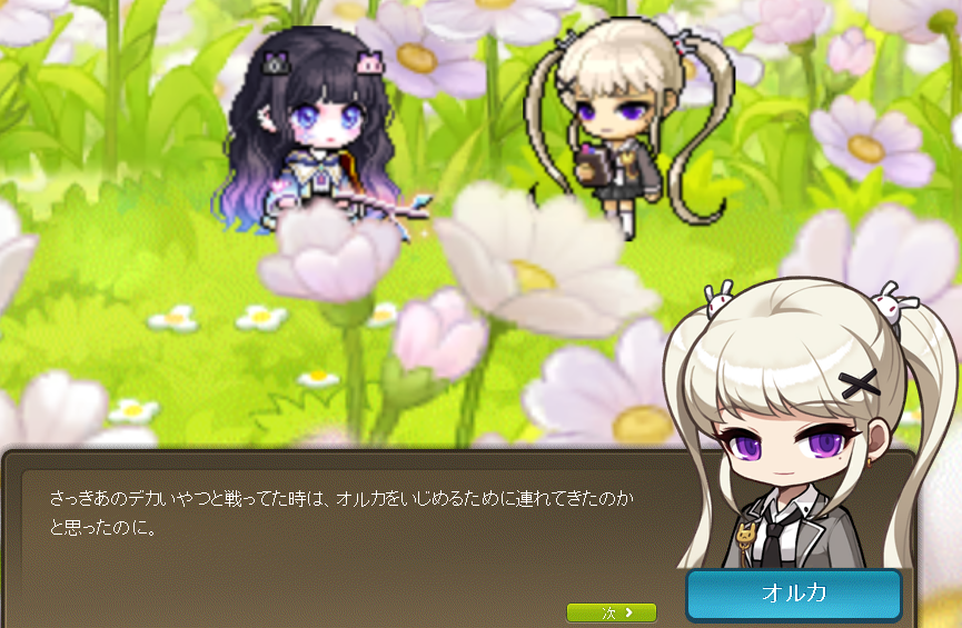 siten_maple's tweet photo. 覚醒かけろよ https://t.co/8WHu3JJyG1