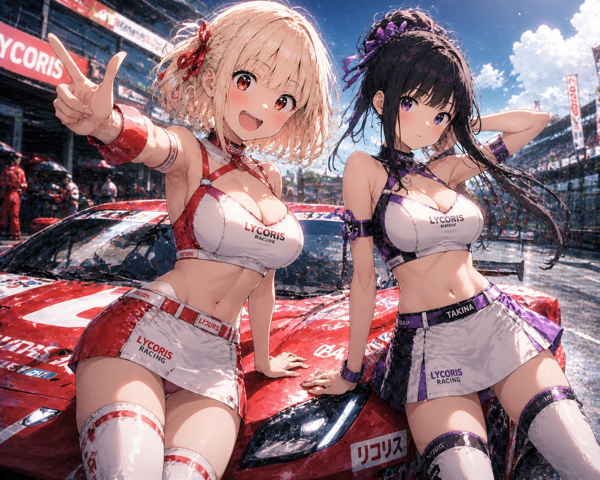 chisataki_rico's tweet photo. 千束「いぇーい！リコリスレーシング、参上～！」

たきな「千束、ひとつ確認していいですか？」

千束「おっ、なになに？」

たきな「どうして私たちがレースクイーンを？」

千束「そりゃあ、私たちが可愛いからでしょ～！」

たきな「……自分で言いますか」

初めてのレースクイーンに大はしゃぎの千束。
一方、たきなには気になることがあるらしい。

たきな「ところで、レースクイーンって具体的に何をするんですか？」

千束「ん～、車の横でポーズとったり、応援したり？」

たきな「……それ、誰でもできません？」

千束「なんちゅうこと言うんだ貴様～！この笑顔は誰にも負けませんよ～！」

たきな「では、車について質問されたら？」

千束「……たきなに任せる！」

たきな「私も詳しくありませんけど」

千束「えっ！？じゃあ、どーすんの！？」

たきな「千束が説明してください。言い出したのは千束ですから」

千束「えぇ～！じゃあ……赤くて速くてカッコいい車です！」

たきな「……小学生の感想ですか」

千束「ちょいちょいちょーい！そこまで言う！？」

そんな二人の背後では、レース開始の準備が着々と進んでいた。

たきな「……あ、千束。そろそろ始まりますよ」

千束「よっしゃ！リコリスレーシング、優勝目指してゴーゴー！」

たきな「ちなみに、何周走るか知ってます？」

千束「……たきな、今日質問多くない！？」

たきな「知らないんですね」

千束「応援に知識は必要ないのだ～！」

たきな「……開き直りましたね」