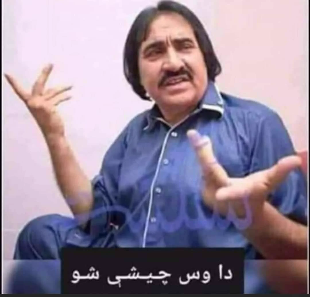 Riaz ul Haq on X: 