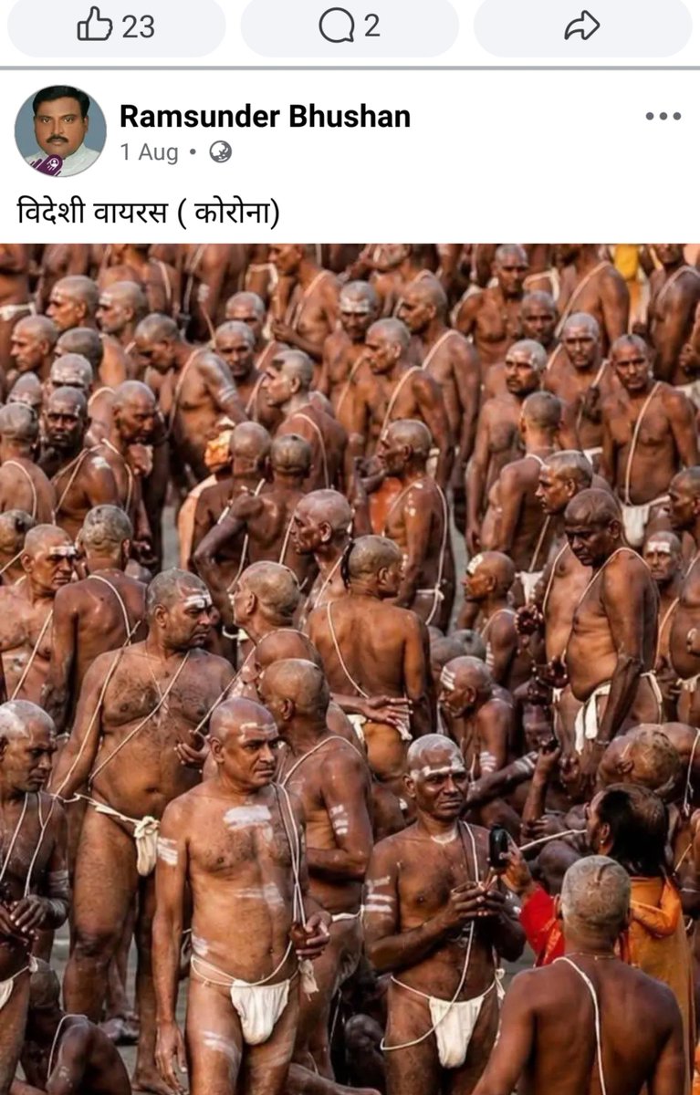 swatntra_anuj's tweet photo. गिरफ्तारी तक रिट्वीट जरुरी 💪🔥

यह रामसुंदर भूषण है, जो बिजनौर उत्तर प्रदेश का रहने वाला है, इसकी फेसबुक पोस्ट आप चेक करिए जहां प्रत्येक पोस्ट हिंदू धर्म और ब्राह्मणों के लिए अपमान जनक है।

@bijnorpolice से अनुरोध है कि तत्काल इस व्यक्ति पर कानूनी कार्रवाई करने की कृपा करें, यह व्यक्ति समाज में जाति वर्ग के विरुद्ध नफरत फैला रहा है।