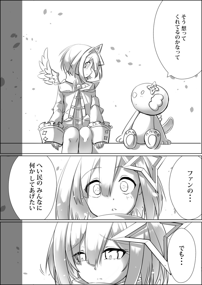 25OKINANOKINA's tweet photo. らふまんが
「 想う 」（1/4）
#かなたーと https://t.co/2LAyE1Idnk