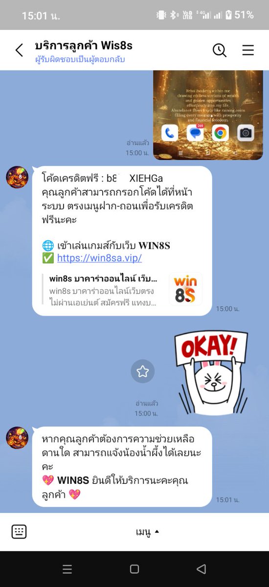 as_w1912's tweet photo. 📲 ดาวน์โหลดแอพรับฟรี 30📲

✅ กดติดตั้งแอพฯ แคปหน้าจอส่งให้แอดมิน
สมัคร:https://t.co/QdCGYhPc8L

#เครดิตฟรี #ไม่ต้องฝากไม่ต้องแชร์ #แจกจริง30 https://t.co/afJYXAD4vG