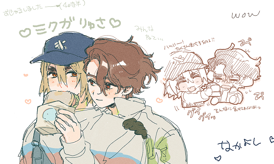 keganiyamamori's tweet photo. 龍SAI（絵チャでかいたもの） https://t.co/Sh0eaU8gVN
