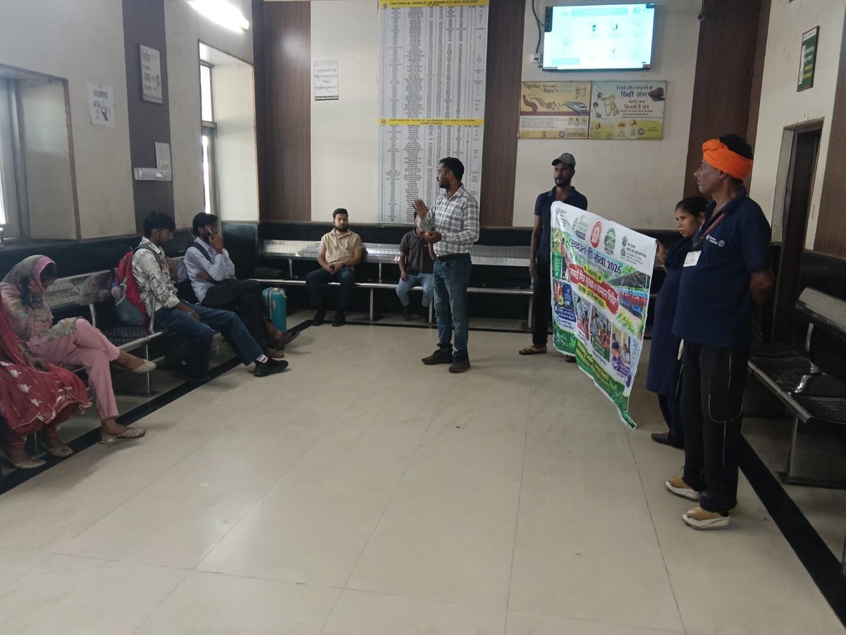 RailwayNorthern's tweet photo. स्टेशन स्वच्छ तो यात्रा भी सुखद!

#SpecialCampaign6.0 के अंतर्गत जलंधर शहर जं. रेलवे स्टेशन पर ‘रेल जन संवाद’  का आयोजन कर यात्रियों को स्वच्छता के प्रति जागरूक किया गया। 
#CleanlinessDrive #CleanStation https://t.co/jCcYBcm6YA