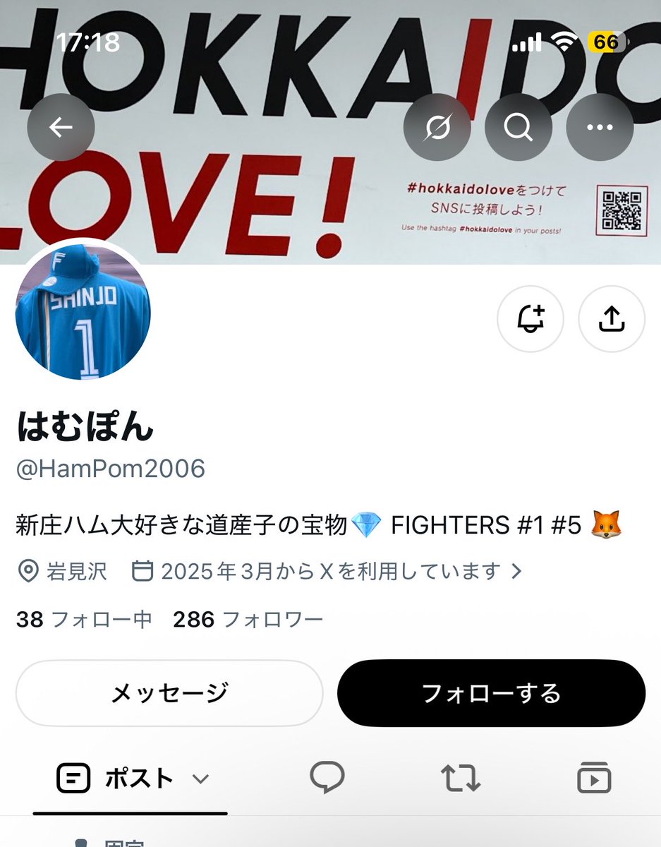 kurigohan3124's tweet photo. これ、宝物代表だと思うけど
プロってものを知らないのか？
勝つために戦っているのがプロの世界だが
別に勝たなくてもいいならカジュアル草野球チームでも応援してろよ https://t.co/zXUmdgPRN9