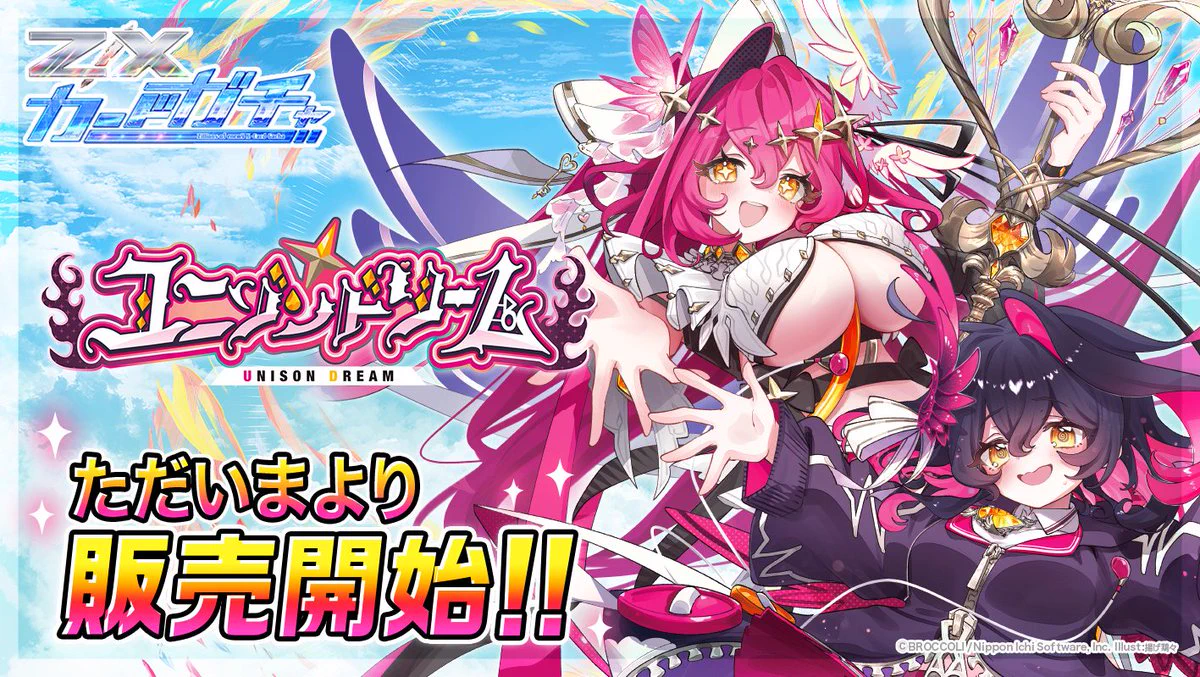 Z/X（ゼクス）公式アカウント on X: 