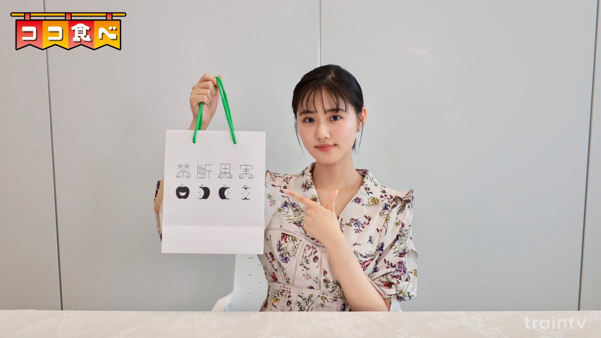 traintv_pr's tweet photo. ◢◤今週の見逃し配信再生数TOP3◢◤

🥇モノクローム インタビュー
広瀬すず 編

🥈GOODMOVE!
秋の味覚を“プラスアルファ”で賢く食べる！ / 
精進料理（芝・秋葉原）

🥉ココ食べ
原菜乃華が禁断果実の
あんバターサンドをテイクアウト！

視聴はこちらから
▶︎https://t.co/Jrz553MhSp https://t.co/7xxn8iNVk4