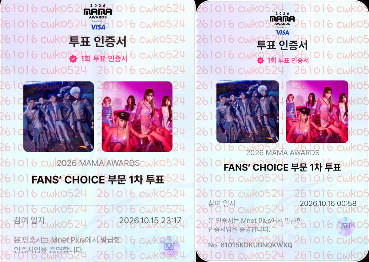 cwk0524's tweet photo. #2026MAMAVOTE #PLAVE https://t.co/ZYwsCa5Tnn