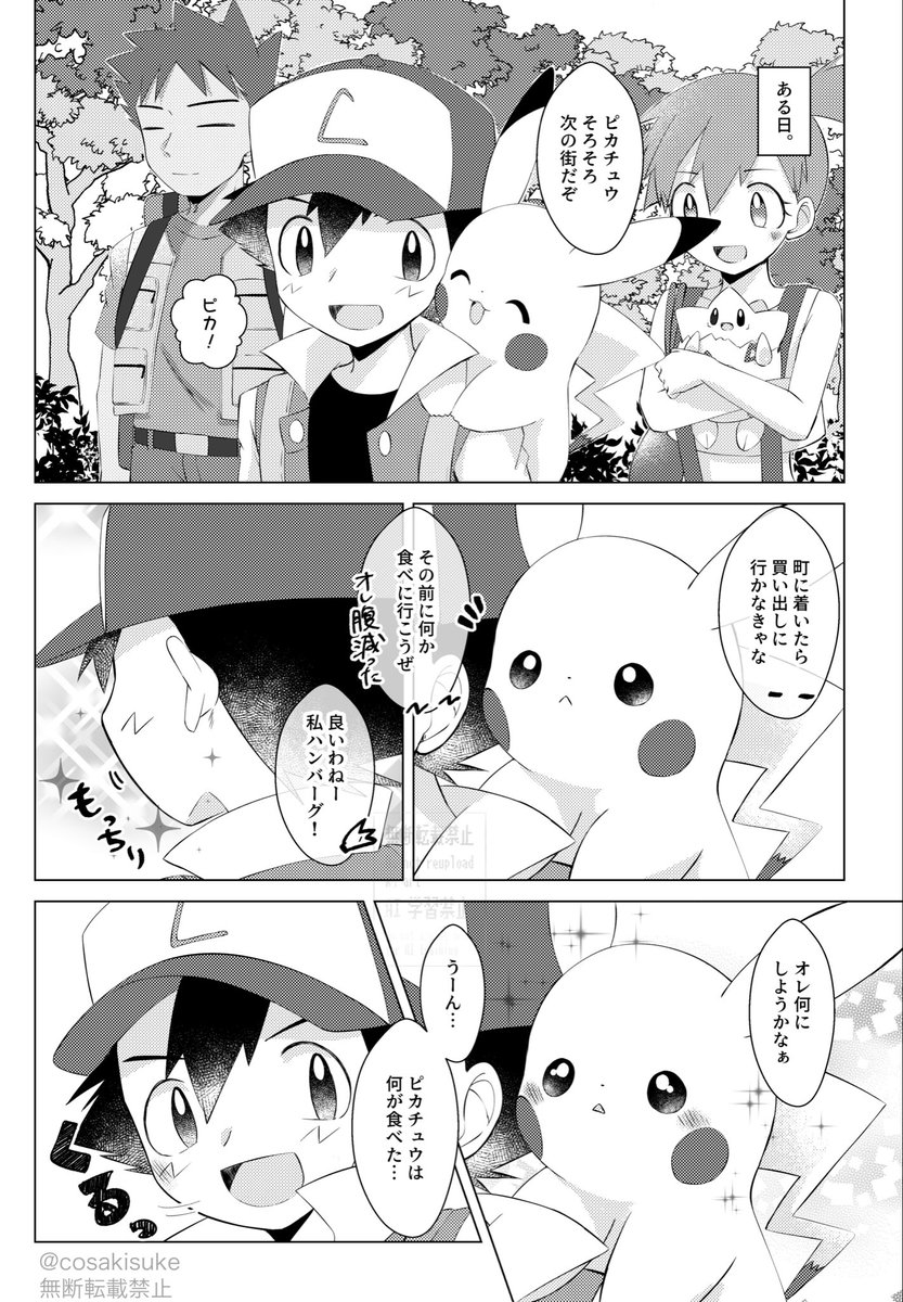 cosakisuke's tweet photo. きみのほっぺ① https://t.co/sHqzxnIvrS