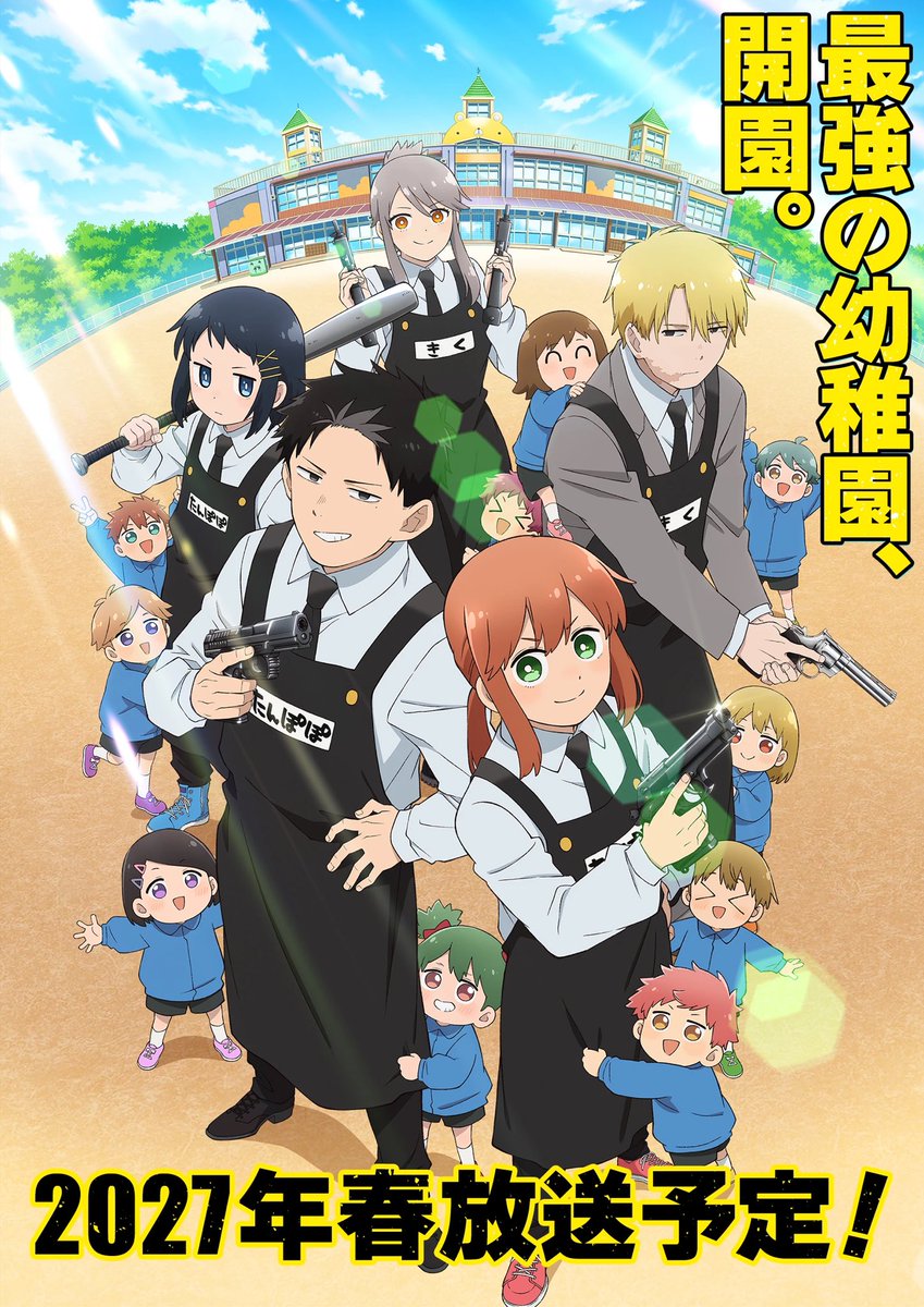 macha_macha17's tweet photo. 2027年に放送予定のアニメがやばい！ https://t.co/g1TnWQUB01