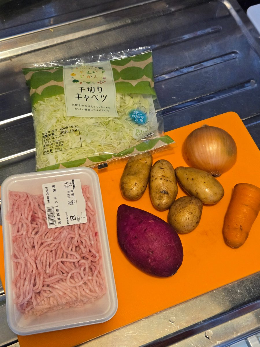 motsu______'s tweet photo. 揚げないコロッケ🥔🍠
※季節のさつまいも投入余裕で神
※息子が唯一キャベツ食べてくれるレシピ https://t.co/ucrDmDlz9Z