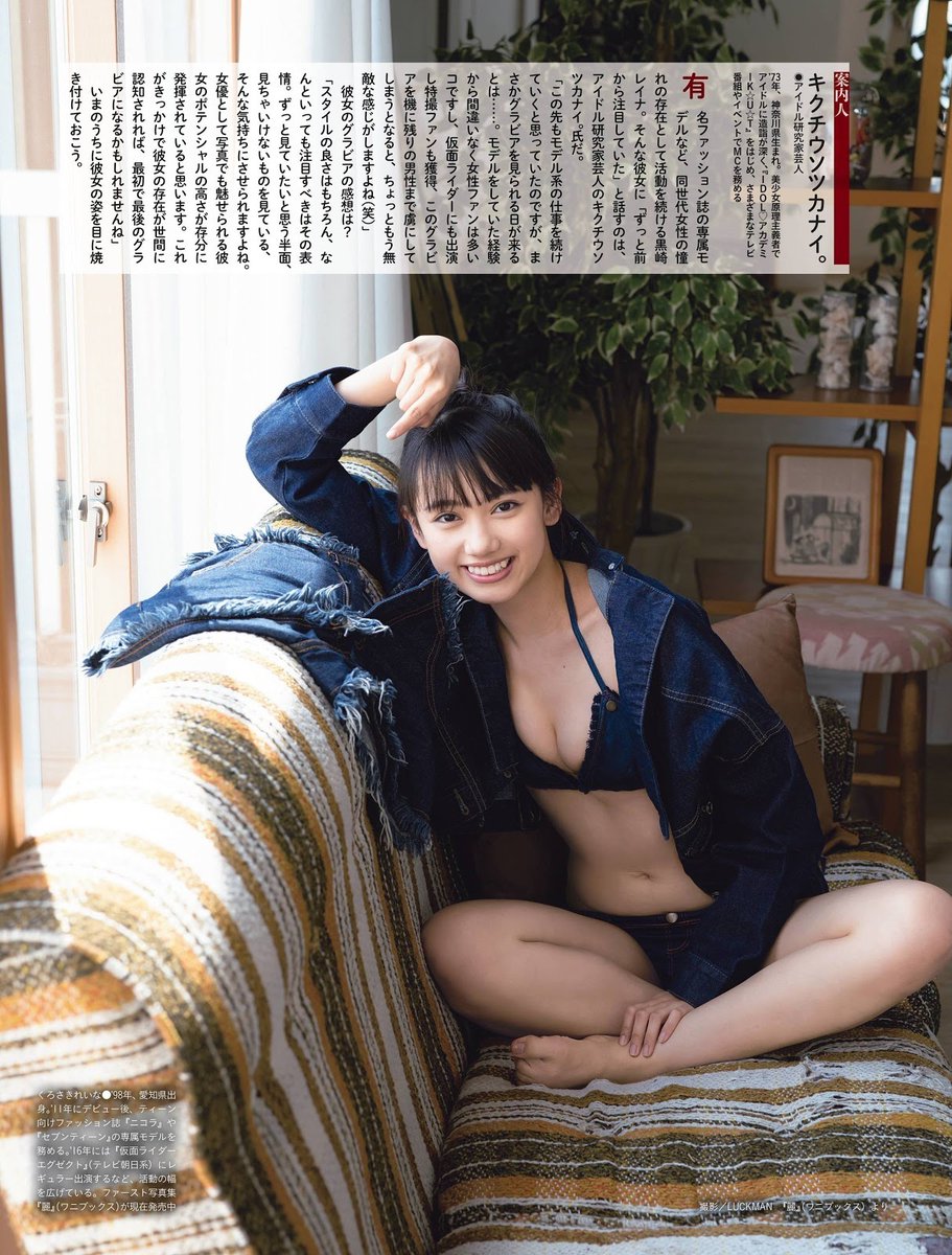 alycia75005's tweet photo. 仮面ライダー https://t.co/HuWonWJiob