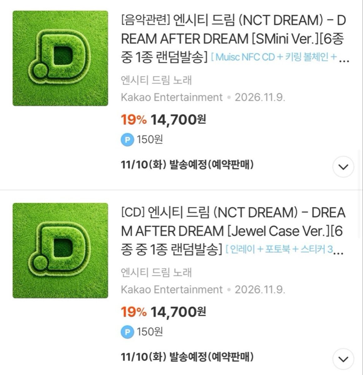 kiiiittv's tweet photo. 엔시티드림 【DREAM AFTER DREAM】 쥬얼&amp;스미니 분철합니다

⭕️ 천러
❌️ 지성(총대) 런쥔 제노 재민

* 입금 후 나갈 시 대타 필수
* 업어서 밀어내기 가능
* 분철 경험 많아요!!
* 중복 발생 시 사다리타기로 나눕니다

nct dream 2027 시즌그리팅 공동구매 정규 6집 포카 판��� 양도 교환 컴백 https://t.co/dOonX9DPHI
