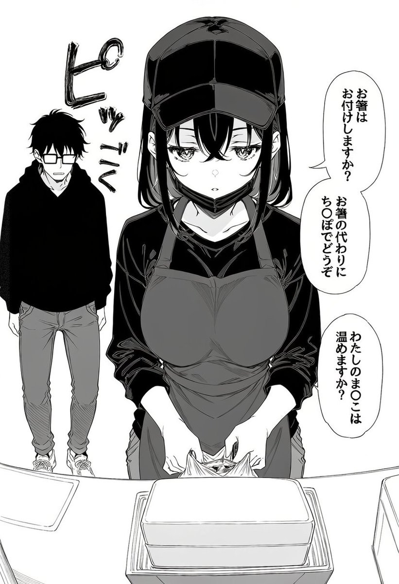 ElidiaStef46523's tweet photo. 割り箸がいらないコンビニ
（1/6）※IF https://t.co/Hd3O9iG94o