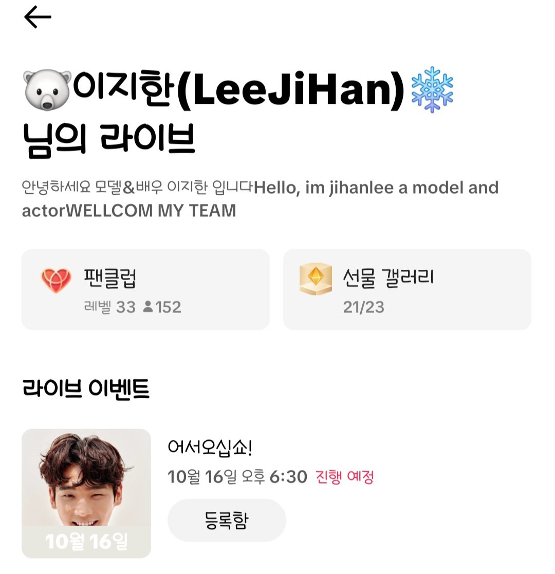 han_lism's tweet photo. 6시30분~!! https://t.co/zehW38chcw