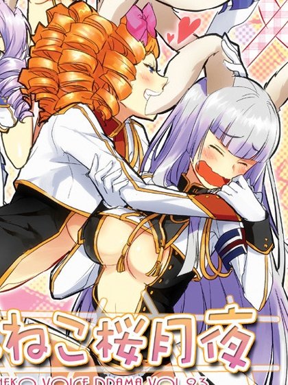 Signoraris's tweet photo. The emotions this gives me Gaaplia is so insane. Virgilia is that your real bunny ear are they that sensitive oh my god sensitive Virgilia bunny ears. She's so flustered Gaap never keeps her hands off her https://t.co/jWC6rAAQaV