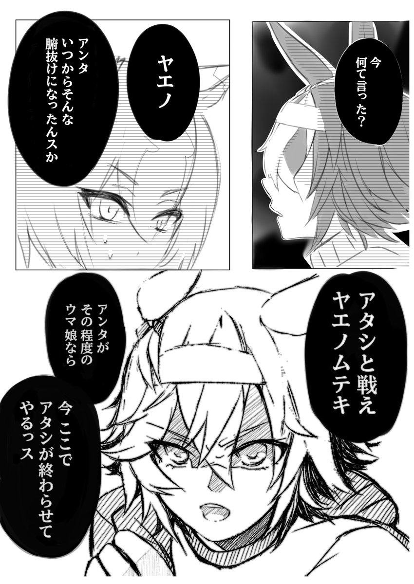 sweetearth84 tweet picture