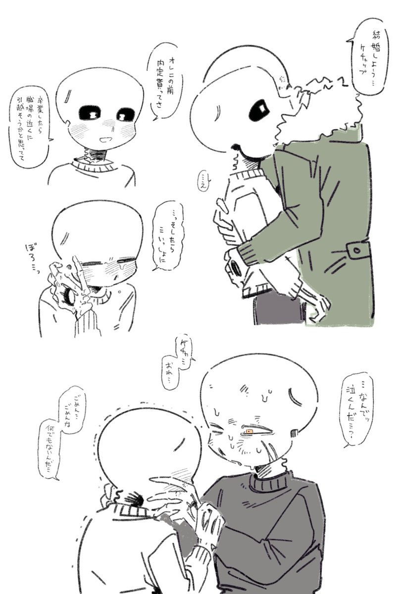 Azul_kustard's tweet photo. https://t.co/S1czChKrwU
