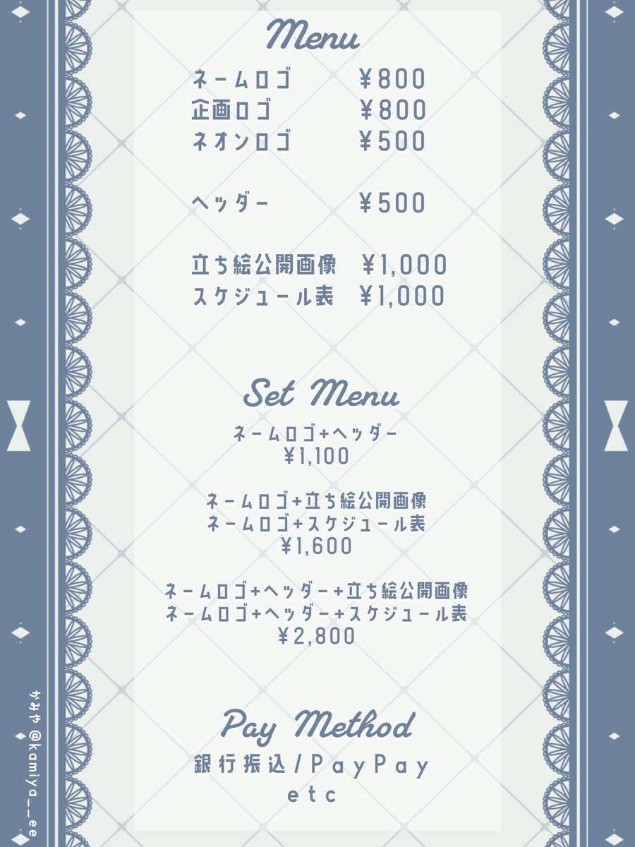 kamiya__ee's tweet photo. 【オーダー受付中】

✲ ネームロゴ
✲ 企画用ロゴ
✲ ヘッダー
✲ 立ち絵公開画像
✲ スケジュール表

詳細 ···▸ https://t.co/AWh99q5dZZ

#有償依頼 #Vtuber準備中 #VTuber素材 https://t.co/UCYPUOrnws