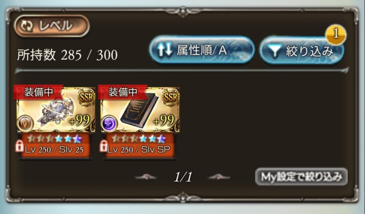 el_number's tweet photo. 謎の本、謎の琴 https://t.co/qR7j3L9RFI