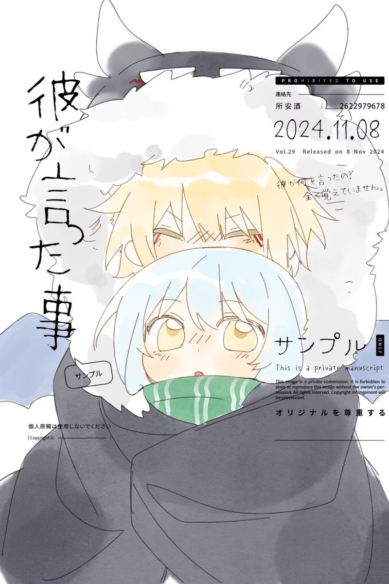 Soanshu_'s tweet photo. cms https://t.co/Swktw1FF6L