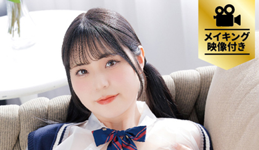 wwwmegahit's tweet photo. 本日10/16発売　#オオサム

配信で大ヒットを記録した『エッチな玉手箱』待望の盤面化!
#皐月めい ちゃんの可愛らしさとエッチな魅力が飛び出します!

エッチな玉手箱
➡️https://t.co/j71UJF086E https://t.co/abt5nVJ49L