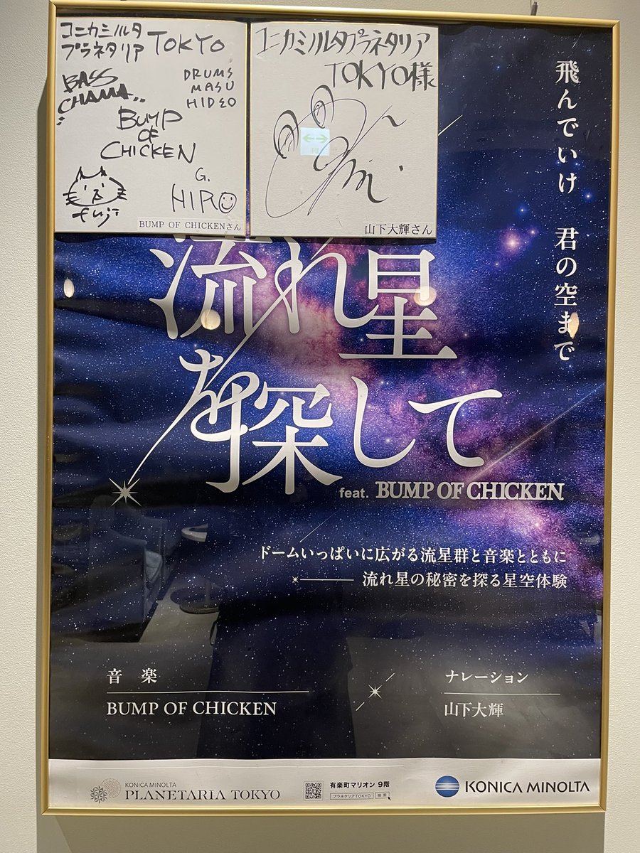 cosmo_b_o_c's tweet photo. プラネタリウムにビストロジョーにエキシビションにつめつめの1日だった…
ちょっと時間あったから明治神宮行ったら気持ちいい晴天で良かったなー https://t.co/lAgNW6ZphY