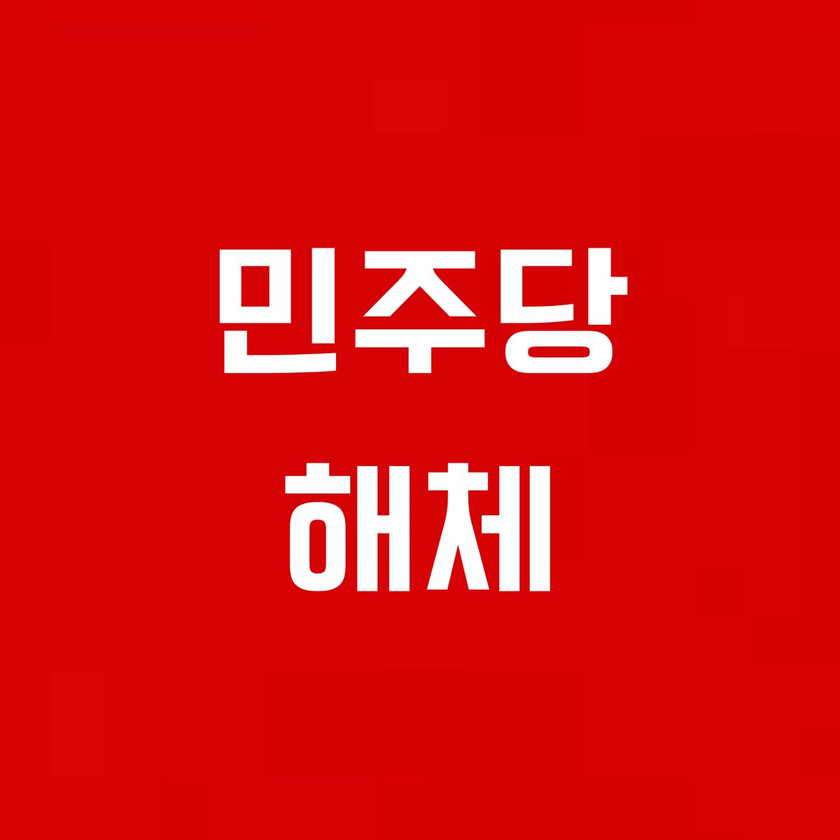 aubeetmoi's tweet photo. @withkimbyungjoo https://t.co/7cx3o4RlPZ