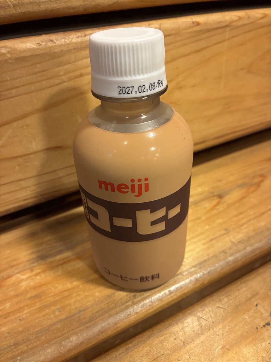 iriA_evoL's tweet photo. ふぅ、♨️気持ちよかった😇
つい飲みたくなるこれ、今はなき瓶の方が風情も相まって、より美味しく感じた気がする https://t.co/Ze7tBHwWe9