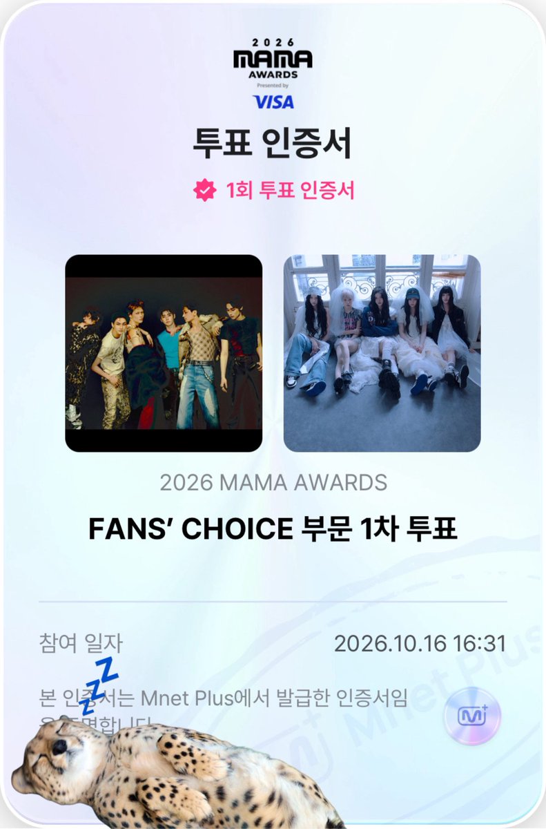 oo3w3's tweet photo. #엔하이픈 #ENHYPEN 
#2026MAMAVOTE 
#엔진_MAMA_가동준비완료 
할 건 해야지 투표 해야지🔥 🫳🐥 https://t.co/3gJb4ATB9l
