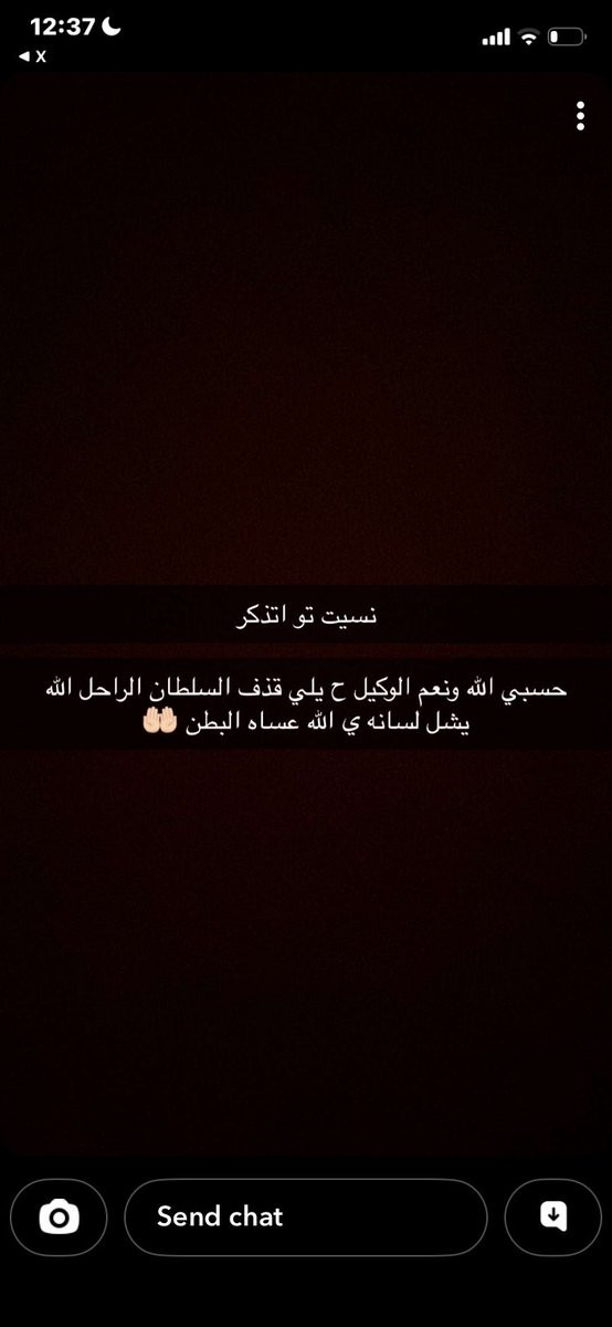 lljuhir's tweet photo. للتذكير🙏🏿 https://t.co/NtJ7pVuxkT