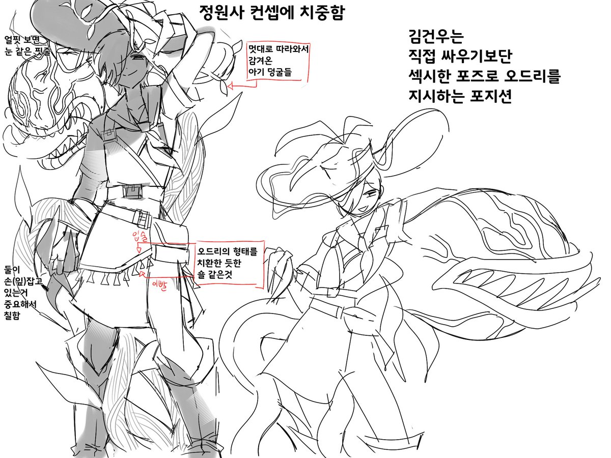 PlagueZHS's tweet photo. #좀비고
김건우
어썸피스식 격겜au가 좀 심심하게 생겨서 디자인해봤습니다
내것도 심심하게 생겼을시:네 https://t.co/z62p6vPghc