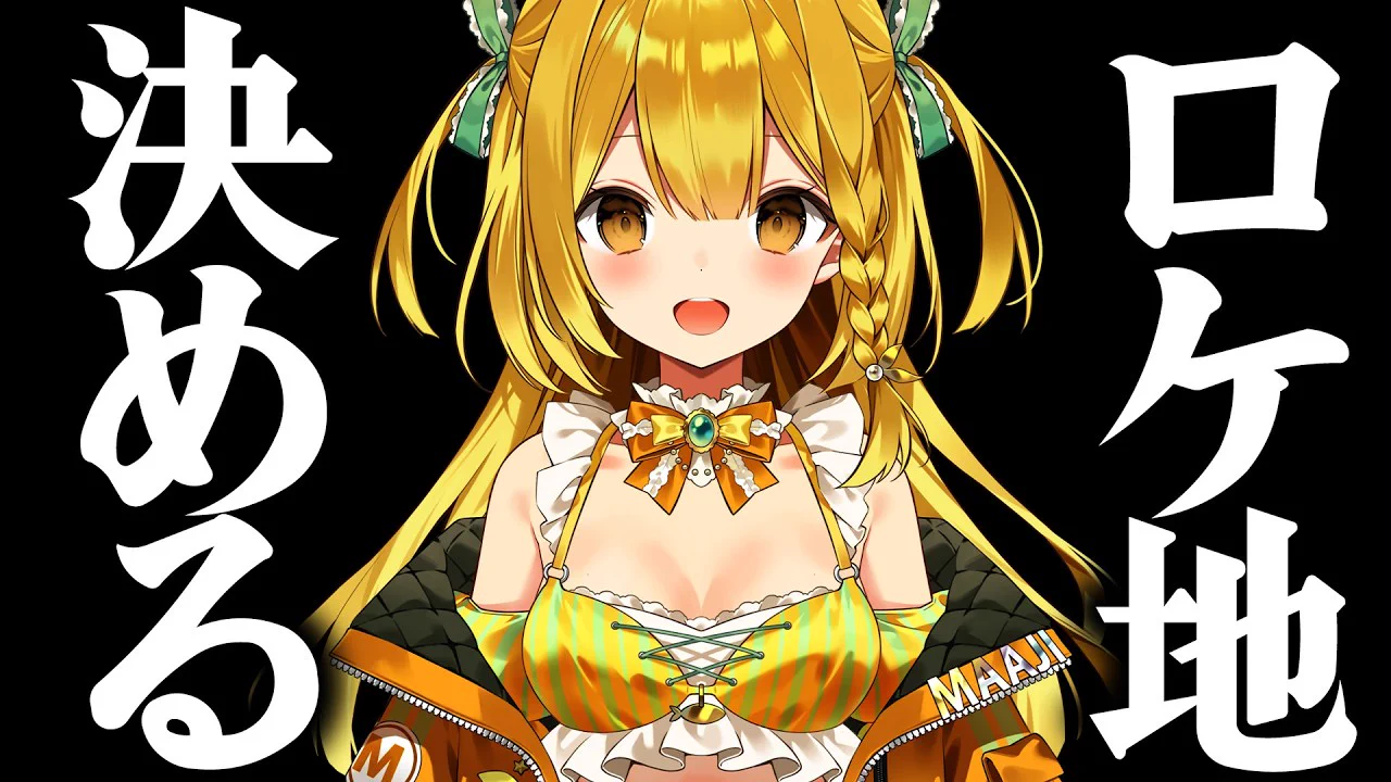 うおむすめ公式 on X: 