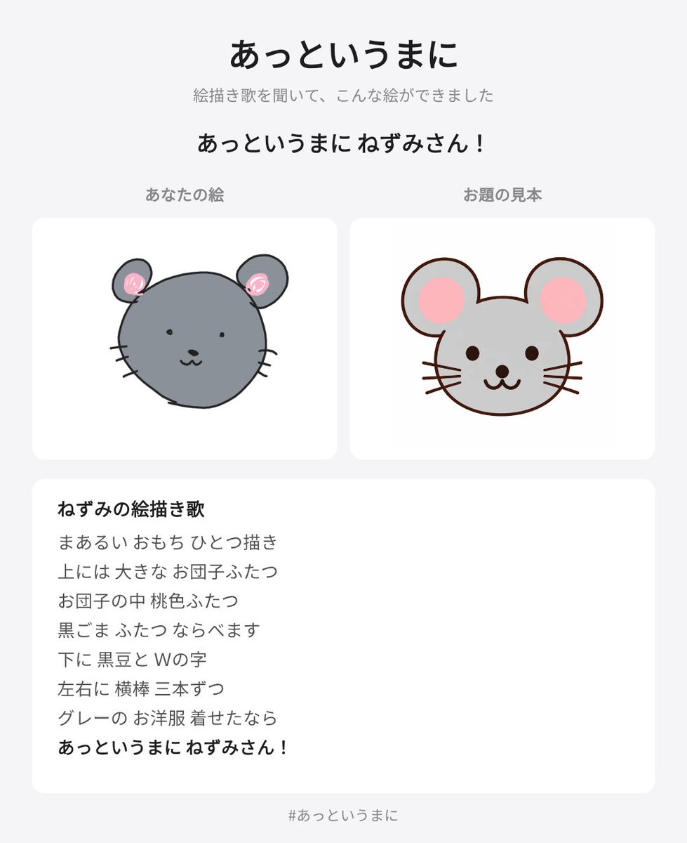eeee_mjsk's tweet photo. #あっというまに
https://t.co/nktFsK4cBE
面白い https://t.co/hlkTVobREG