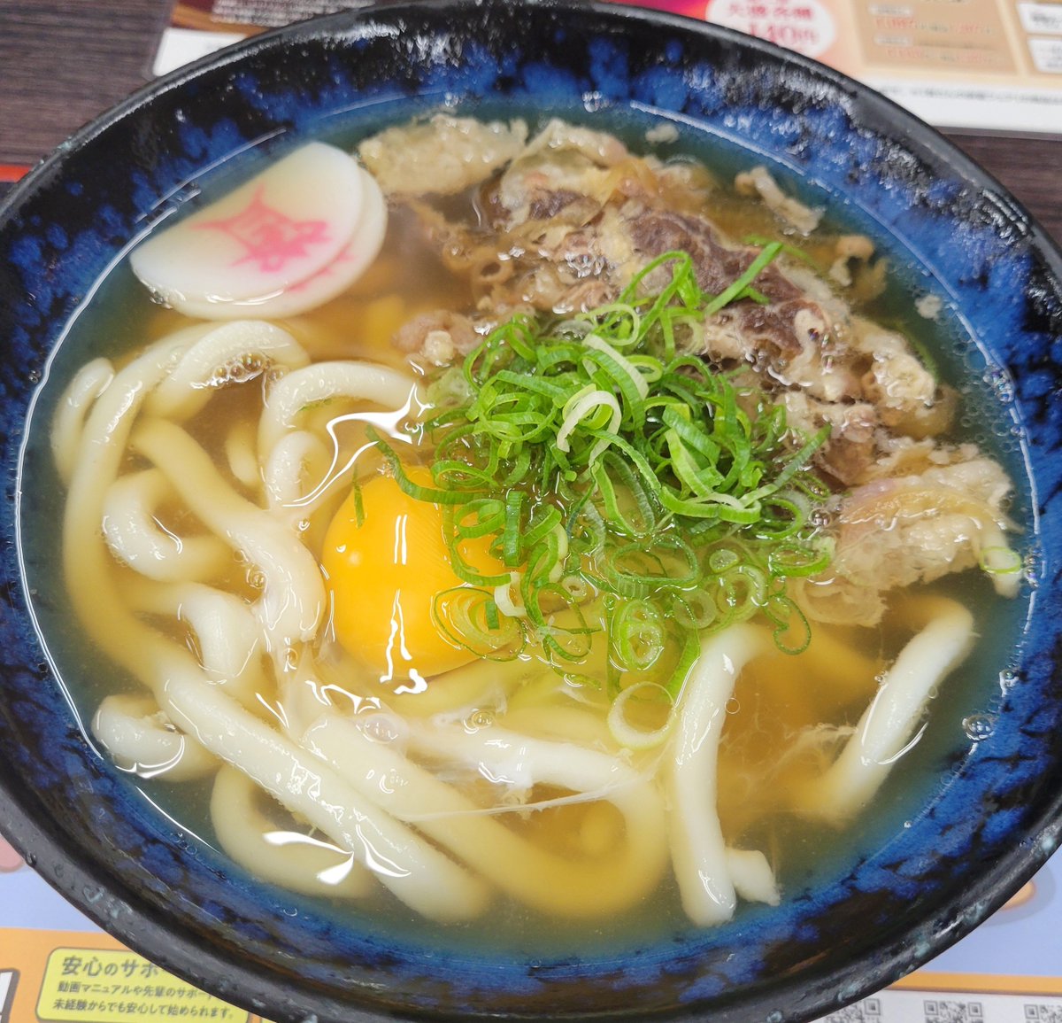 chocomint_MHWI's tweet photo. 久しぶりにうどん食べに行った
めちゃくちゃ美味い https://t.co/lqvrVmgXZF